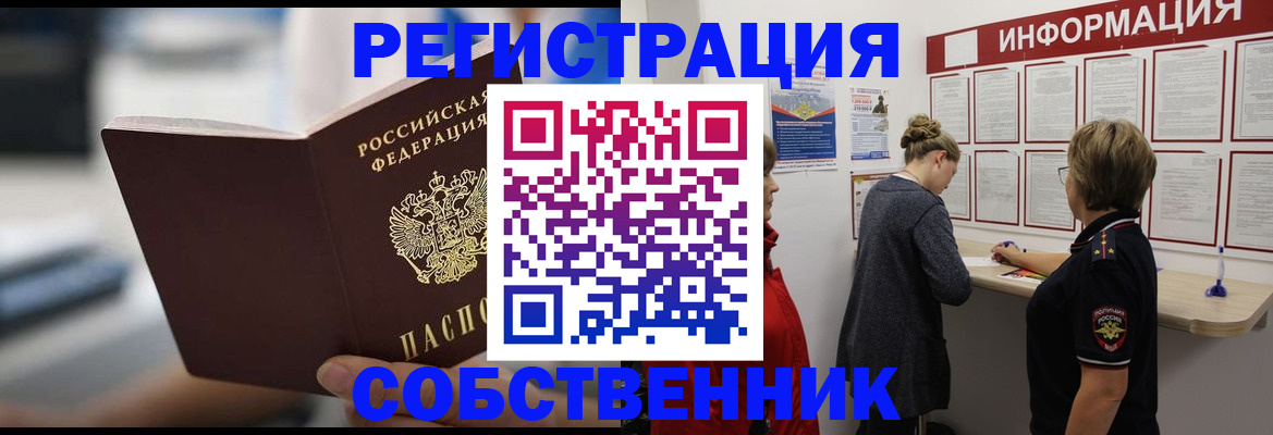 регистрация для дет. сада в Щиграх
